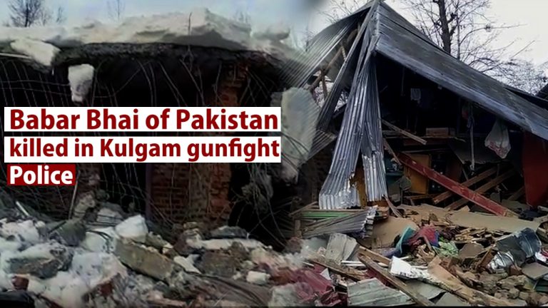 Watch| Babar Bhai of Pakistan killed in Kulgam gunfight: Police