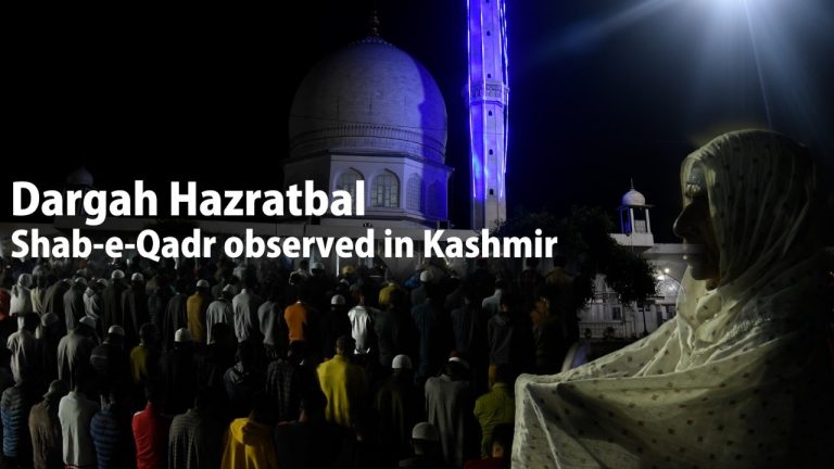 Watch| Dargah Hazratbal: Shab-e-Qadr observed in Kashmir