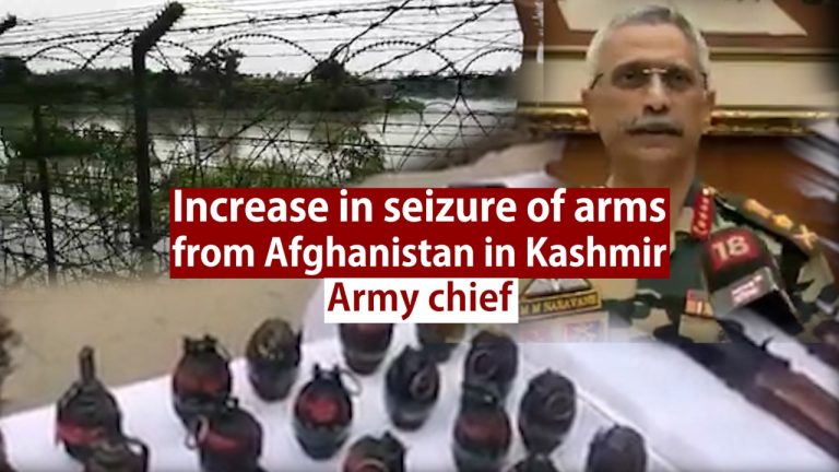 Watch| Increase in seizure of arms from Afghanistan in Kashmir: Army chief