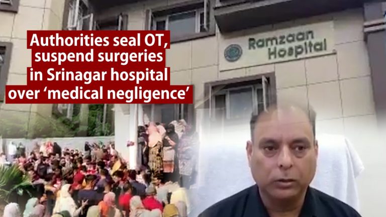 Watch | Authorities seal OT, suspend surgeries in Srinagar hospital over ‘medical negligence’