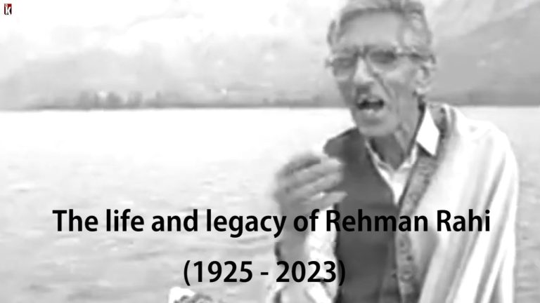 Rehman Rahi.